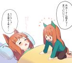  2girls animal_ears bangs blanket blunt_bangs catchphrase child commentary ear_covers highres horse_ears horse_girl horse_tail if_they_mated irony kyutai_x long_hair long_sleeves lying mother_and_daughter multiple_girls on_back on_bed orange_hair pillow sidelocks silence_suzuka_(umamusume) sweat tail translated umamusume white_background 