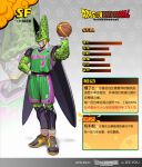  1boy alternate_costume armor ball bangs basketball basketball_uniform black_footwear black_skin cell_(dragon_ball) character_name colored_skin dated dragon_ball gradient gradient_background green_shirt green_shorts green_skin grey_background grey_skin highres holding holding_ball long_hair male_focus pink_shirt pink_shorts pointy_nose see_you shirt shoes shorts shoulder_armor smile solo sportswear standing wings yellow_footwear zoom_layer 