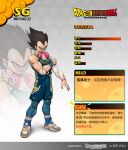  1boy alternate_costume bangs bare_shoulders basketball_uniform black_hair blue_shirt blue_shorts character_name copyright_name dragon_ball full_body gradient gradient_background grey_background headphones headphones_around_neck highres long_hair male_focus muscular muscular_male see_you shirt shoes shorts solo spiky_hair sportswear standing translation_request vegeta white_footwear zoom_layer 