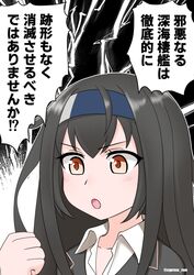  1girl black_hair black_jacket blue_headband clenched_hand commentary_request cypress hatsushimo_(kancolle) hatsushimo_kai_ni_(kancolle) headband jacket kantai_collection long_hair low-tied_long_hair red_eyes school_uniform solo translation_request 