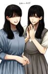  2girls black_hair blue_dress brown_dress dress earrings grey_eyes highres hoshi_san_3 jewelry long_hair mole mole_under_eye multiple_girls original own_hands_together parted_lips shirt short_sleeves simple_background smile translation_request white_background white_shirt 