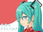  1girl bangs blue_hair blush closed_mouth commentary_request floral_print hair_between_eyes hair_ornament hatsune_miku highres japanese_clothes kimono kitsunerider long_hair looking_at_viewer portrait print_kimono red_kimono smile solo translation_request twintails vocaloid 