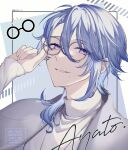  1boy adjusting_eyewear artist_name bangs bespectacled blue_background blue_hair border character_name commentary_request contemporary eyelashes genshin_impact glasses hair_between_eyes hair_over_shoulder hand_up highres jacket jewelry kamisato_ayato long_sleeves looking_at_viewer male_focus medium_hair mole mole_under_mouth necklace notice_lines parted_bangs parted_lips rikka_44 round_eyewear shirt sidelocks sleeves_past_wrists smile solo swept_bangs turtleneck twitter_username two-tone_background upper_body violet_eyes white_background white_jacket white_shirt 