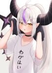  1girl absurdres black_choker black_horns blush choker demon_girl demon_horns grey_hair hair_ornament hairclip highres hololive honome_sui horns la+_darknesss long_hair looking_at_viewer multicolored_hair oversized_clothes pointy_ears purple_hair purple_horns shirt short_shorts shorts solo streaked_hair sweat t-shirt upper_body very_long_hair virtual_youtuber white_shirt yellow_eyes 