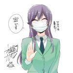  1girl ^_^ blazer closed_eyes collared_shirt green_jacket green_necktie hair_behind_ear hajimete_no_gal jacket kashii_yui long_hair mask mouth_mask necktie open_hand school_uniform shirt signature smile solo speech_bubble translation_request ueno_meguru upper_body white_shirt 