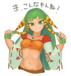  1girl absurdres akumesik feena_(grandia) grandia grandia_i green_eyes green_hair hair_ornament hair_tubes highres jewelry long_hair looking_at_viewer midriff navel necklace simple_background smile solo white_background wide_sleeves 