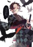  1boy bangs belt bird brown_hair brown_jacket buttons checkered_clothes checkered_kimono cowboy_shot crow demon_slayer_uniform earrings highres holding holding_sword holding_weapon jacket japanese_clothes jewelry kamado_tanjirou katana kimetsu_no_yaiba kimono long_sleeves looking_down male_focus mrthersh parted_bangs parted_lips red_eyes scar scar_on_face short_hair solo sword translation_request weapon white_background 