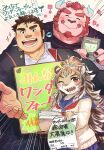  1girl 2boys animal_ears animal_nose blue_sailor_collar blush book brown_hair cardboard chernobog_(housamo) closed_eyes closed_mouth collared_shirt commentary_request curled_horns demon_horns durga_(housamo) facial_hair facial_mark flower forehead_mark furry furry_female furry_male fuyodo gakuran goatee height_difference highres holding holding_book horns jewelry long_hair long_sideburns multiple_boys muscular muscular_male neckerchief open_mouth outstretched_arm paper pink_background pink_fur sailor_collar school_uniform serafuku shirt short_hair sideburns skirt smile snout sparkle sweater tail thick_eyebrows tiger_ears tiger_girl tiger_tail tokyo_afterschool_summoners translated tusks upper_body white_shirt zao_(housamo) 