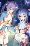  2girls absurdres ahoge bangs bent_over blue_hair blush bow cone_hair_bun double_bun fireworks floral_print ganyu_(genshin_impact) genshin_impact hair_bun hair_ears hair_ornament hairpin highres horns japanese_clothes keqing_(genshin_impact) kimono long_hair looking_at_another multiple_girls night open_mouth purple_hair sidelocks sky smile squatting star_(sky) starry_sky tate_yukimi violet_eyes yukata 