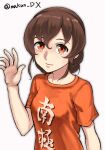  1girl braid brown_hair clothes_writing kantai_collection long_hair looking_at_viewer makun_dx one-hour_drawing_challenge orange_eyes orange_shirt shirt simple_background single_braid solo souya_(kancolle) souya_agb_(kancolle) t-shirt twitter_username upper_body white_background 
