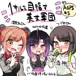  3girls ahoge black_dress black_hair blush brown_hair bun_cover can chibi cleavage_cutout clothing_cutout decision_(team) double_v dress drinking hair_behind_ear highres holding holding_can light_stick mitsuki_rin multicolored_hair multiple_girls original pink_hair real_life short_hair sketch smile speech_bubble streaked_hair strong_zero tsuduya_(gamer) v wano_(azayakam) wano_(azayakam)_(character) 