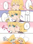  =_= blonde_hair blue_eyes blush bow brother_and_sister closed_eyes commentary eshe_mr floral_background hair_ornament hairclip heart hetero highres kagamine_len kagamine_rin kiss kissing_cheek sailor_collar siblings simple_background smile surprise_kiss surprised translation_request twins vocaloid white_bow 
