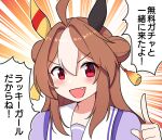  1girl :d ahoge animal_ears blush brown_hair commentary_request copano_rickey_(umamusume) double_bun fang hair_bun hair_intakes hand_up horse_ears index_finger_raised long_hair looking_at_viewer multicolored_hair purple_shirt red_eyes shirt smile solo takiki translation_request two-tone_hair umamusume upper_body white_hair 