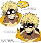  1boy black_mask blonde_hair boku_no_hero_academia brown_eyes clenched_teeth collarbone commentary_request eye_mask fat_gum_(boku_no_hero_academia) highres looking_to_the_side male_focus monu portrait short_hair signature simple_background surprised teeth torn_mask translation_request white_background wide-eyed 