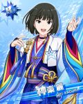 black_hair blue_eyes character_name idolmaster idolmaster_side-m kagura_rei short_hair smile tanabata yukata