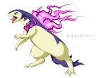  animal awesomegoats blue_fur fangs fire highres hisuian_typhlosion no_humans non-web_source open_mouth orange_eyes pokemon pokemon_(creature) pokemon_(game) purple_fire self_upload signature solo tail white_background yellow_fur 