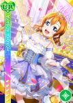 blue_eyes blush character_name dress kousaka_honoka love_live!_school_idol_festival love_live!_school_idol_project orange_hair short_hair smile