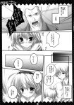 comic greyscale happy_birthday higurashi_no_naku_koro_ni houjou_satoko houjou_satoshi maruchan monochrome