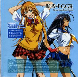  ikkitousen ikkitousen~great_guardians~ kanu_unchou seifuku sonsaku_hakufu 