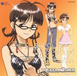  akizuki_ritsuko disc_cover kubooka_toshiyuki glasses the_idolm@ster 