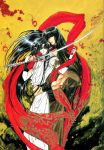  ashura clamp rgveda tagme yasha-ou 