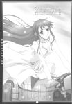  kimizuka_aoi monochrome ogata_rin rideback tagme 