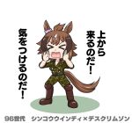  &gt;_&lt; 1girl animal_ears aonoji boots brown_footwear camouflage camouflage_pants camouflage_shirt character_name chibi commentary_request copyright_name crossover death_crimson ear_ornament fatigues highres horse_ears horse_girl horse_tail pants shinko_windy_(umamusume) shirt short_hair shouting sidelocks simple_background tail translated umamusume white_background white_hair 