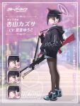  1girl animal_ears blue_archive cat_ears commentary_request full_body gun hair_ornament hairclip halo highres jacket looking_at_viewer multicolored_hair official_art pantyhose red_eyes rifle school_uniform shoes short_hair sniper_rifle solo standing weapon 