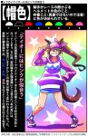  1girl alternate_costume animal_ears baseball_cap blue_eyes blue_skirt blue_socks brown_hair ears_through_headwear hand_in_pocket hat high_ponytail highres hood hoodie horse_ears horse_girl horse_tail long_hair multicolored_hair one_eye_closed pink_footwear pink_headwear pink_hoodie pink_sweater sakazaki_freddy shoes skirt sneakers socks solo star_(symbol) streaked_hair sweater tail tokai_teio_(umamusume) translation_request two-tone_hair umamusume white_hair 