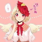  ...? 1girl animal animal_on_head bird bird_on_head bird_wings blonde_hair blush brown_dress chick closed_mouth dress feathered_wings makuwauri multicolored_hair niwatari_kutaka on_head pink_background red_eyes redhead shirt short_hair short_sleeves solo thought_bubble touhou translation_request two-tone_hair upper_body white_shirt wings yellow_wings 