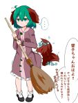  ... 1girl ahoge animal_ears bamboo_broom bangs black_footwear bobby_socks broom brown_dress closed_mouth dog_ears dog_tail dress full_body gozen_(gozen0707) green_eyes green_hair highres holding holding_broom kasodani_kyouko long_sleeves short_eyebrows short_hair simple_background socks solo spoken_ellipsis tail tail_wagging touhou translation_request white_background white_socks 