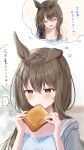  ... 1girl admire_vega_(umamusume) alternate_costume alternate_hairstyle animal_ears black_hair blurry blurry_background blush closed_eyes food highres horse_ears horse_girl kabu_usagi long_hair portrait solo thinking toast umamusume violet_eyes 