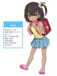  1girl backpack bag black_hair blue_skirt brown_eyes camisole child dark-skinned_female dark_skin fang female_child full_body highres miniskirt open_mouth original pink_footwear pleated_skirt randoseru shoes short_hair simple_background skirt smile solo translation_request white_background yellow_camisole 