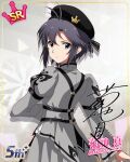 black_eyes black_hair character_name dress idolmaster_million_live!_theater_days kikuchi_makoto short_hair