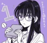  1girl bangs blush book collared_shirt commentary_request countdown flying_sweatdrops glasses hands_up himawari-san himawari-san_(character) holding holding_book long_hair looking_at_viewer open_mouth portrait purple_background shirt simple_background sketch solo speech_bubble split_mouth sugano_manami translation_request 