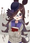  1girl absurdres adapted_uniform animal_ears bespectacled black-framed_eyewear book brown_hair cardigan commentary_request flower glasses hair_over_one_eye hat hat_flower hat_over_one_eye highres holding holding_book horse_ears horse_girl horse_tail kafi_(cafee_kuu) long_hair long_sleeves looking_at_viewer open_mouth rice_shower_(umamusume) round_eyewear school_uniform sleeves_past_wrists solo tail tracen_school_uniform translation_request umamusume upper_body violet_eyes 
