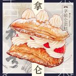  background_text cream food food_focus fruit letterboxed lokyohayo mille-feuille original outside_border pastry sparkle still_life strawberry 