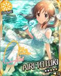  brown_eyes brown_hair character_name dress idolmaster idolmaster_cinderella_girls long_hair stars totoki_airi twintails 