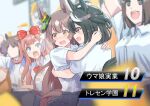  6+girls agnes_digital_(umamusume) alternate_costume animal_ears black_hair blue_eyes blush bow bowtie brown_hair grey_skirt hair_bow horse_ears horse_girl horse_tail hug kitasan_black_(umamusume) long_hair matching_outfit multicolored_hair multiple_girls nose_blush open_mouth pink_hair pleated_skirt red_bow red_bowtie red_eyes satono_diamond_(umamusume) shirt short_hair short_sleeves skirt tail tearing_up two-tone_hair ugura_(ugurax) umamusume white_hair white_shirt yellow_eyes 