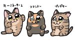  :3 bkub brown_cat brown_fur cat character_name chibi commentary_request heterochromia highres multicolored_fur multiple_cats no_humans original sitting standing transparent_background yellow_eyes 