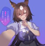  animal_ears breasts brown_hair fang highres horse_ears large_breasts long_hair looking_at_viewer mmmt0a4w0a6k open_mouth pink_hair pov purple_background school_uniform serafuku simple_background sirius_symboli_(umamusume) speech_bubble umamusume upper_body very_long_hair 