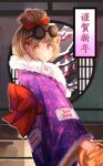  1girl adapted_costume blush brown_eyes chinese_text closed_mouth eyewear_on_head happy_new_year highres holding japanese_clothes kimono lattice light_brown_hair long_hair long_sleeves looking_at_viewer purple_kimono round_eyewear round_window simplified_chinese_text sly930105 solo sunglasses touhou upper_body wide_sleeves window yorigami_jo&#039;on 