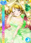 blush character_name dress koizumi_hanayo love_live!_school_idol_festival love_live!_school_idol_project orange_hair short_hair violet_eyes wink