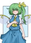  1girl ascot blue_skirt blue_vest blush closed_mouth collared_shirt daiyousei fairy fairy_wings fe_(tetsu) green_eyes green_hair hair_between_eyes highres long_hair shirt short_sleeves side_ponytail skirt smile solo touhou vest white_shirt wings yellow_ascot 