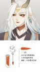  1boy cosmetics horns ichimoku_ren_(onmyoji) japanese_clothes lipstick_tube long_hair looking_at_viewer male_focus onmyoji pointy_ears ru_(famia) solo 