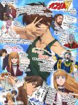  1girl 3boys beard brown_hair chanmura collarbone dog facial_hair floating_hair green_eyes green_tank_top gundam gundam_wing heero_yuy helmet highres leaning_to_the_side looking_at_viewer looking_to_the_side mask mecha mobile_suit multiple_boys multiple_views mustache open_hand open_mouth parted_lips pink_shirt pink_skirt relena_peacecraft robot school_uniform shirt skirt smile speech_bubble tank_top translation_request v-fin v-shaped_eyebrows vice-minister_darlian violet_eyes wing_gundam zechs_merquise 