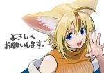  1girl ahoge animal_ear_fluff animal_ears bare_shoulders blonde_hair blue_eyes brown_hair grey_background hair_between_eyes highres looking_at_viewer multicolored_hair nashigaya_koyomi open_mouth orange_sweater original ribbed_sweater short_hair simple_background solo streaked_hair sweater teeth tongue translation_request turtleneck turtleneck_sweater upper_body 