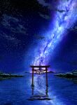  absurdres commentary_request highres lapin_(hthy2255) milky_way mountain night night_sky no_humans original outdoors reflection scenery sky star_(sky) starry_sky torii water 