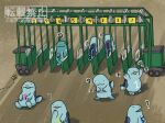  ? animal_focus bug butterfly commentary_request confused horse_racing_track no_humans outdoors pic_koiwai pokemon pokemon_(creature) quagsire racing twitter_username watermark 
