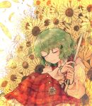  1girl closed_eyes closed_mouth collared_shirt commentary_request flower green_hair happy highres holding holding_umbrella itomugi-kun kazami_yuuka long_sleeves open_clothes open_vest red_skirt red_vest shirt short_hair skirt smile solo sunflower touhou umbrella vest wavy_hair white_shirt 